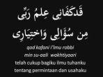 Lirik-Sholawat-Qod-Kafani-Lengkap-Tulisan-Arab-Latin-dan-Artinya.jpg