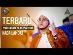 Marhaban-Ya-Syahro-Ramadhan-Lirik-Sholawat-Marhaban-Ya-Syahru-Ramadhan-Lengkap-Arab-Latin-dan-Arti.jpg