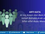 arti-al-ins-anam-dan-bani-adam.jpg