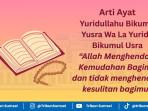 arti-ayat-yuridullahu-bikumul-yusro.jpg