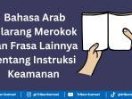 bahasa-arab-dilarang-merokok.jpg