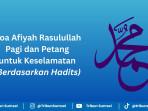 doa-afiyah-rasulullah.jpg