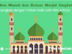 doa-ketika-masuk-dan-keluar-masjid-singkat-lengkap-dengan-tulisan-arab-latin-dan-terjemahannya.jpg