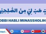 ilustrasi-robbi-habli-minassholihin.jpg