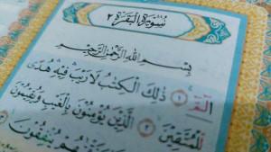Arti-Surat-Al-Baqarah-Ayat-284-286.jpg