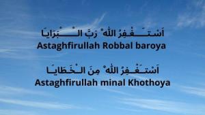 Berikut-Lirik-Astaghfirullah-Robbal-Baroya-dalam-Arab-tulisan-latin-dan-artinya.jpg