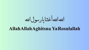 Lirik-Sholawat-Allah-Allah-Aghisna.jpg