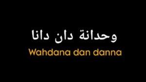 Lirik-Syair-Wahdana-Dan-Dana-Bukan-Lirik-Sholawat.jpg