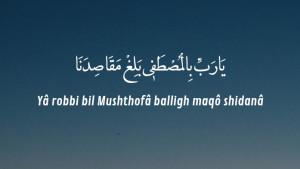 Lirik-Ya-Robbi-Bil-Musthofa-Lengkap-Arab-Latin-dan-Maknanya.jpg