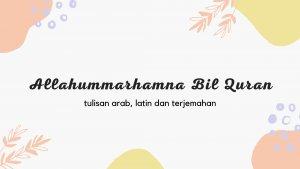 allahummarhamna-bil-quran-arab.jpg