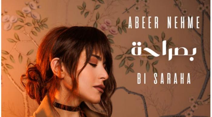 Lirik dan Terjemahan Lagu Arab Bi Saraha - Abeer Nehme yang Viral di TikTok