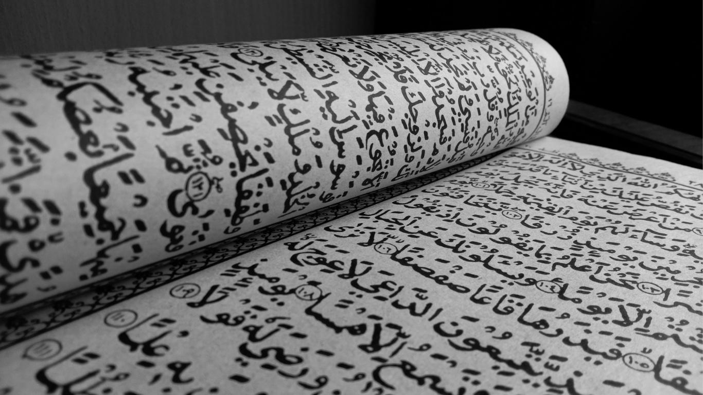 Ilustrasi-Al-Qyran-Surat-Yasin-dan-Tahlil-lengkap-tulisan-latin.jpg