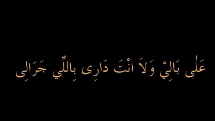 Lirik Lagu Ala Bali Lengkap Tulisan Arab, Latin dan Terjemahan