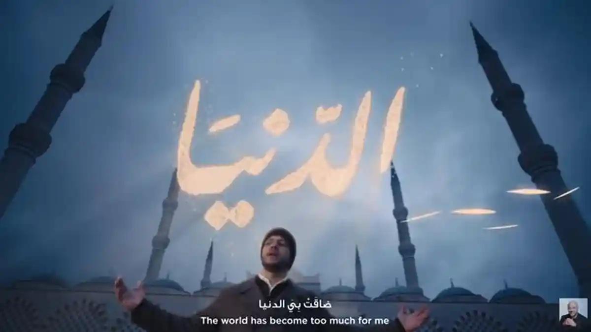 Lirik-Lagu-Maly-Siwak-by-Maher-Zain-Arab-Latin-Terjemahan.jpg
