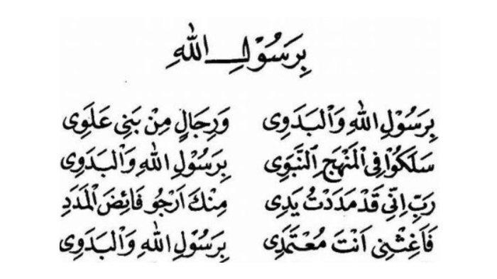 Lirik-Sholawat-Birosulillahi-Wal-Badawi-Lengkap-Teks-Arab-Latin-dan-Terjemahan-Bahasa-Indonesia.jpg