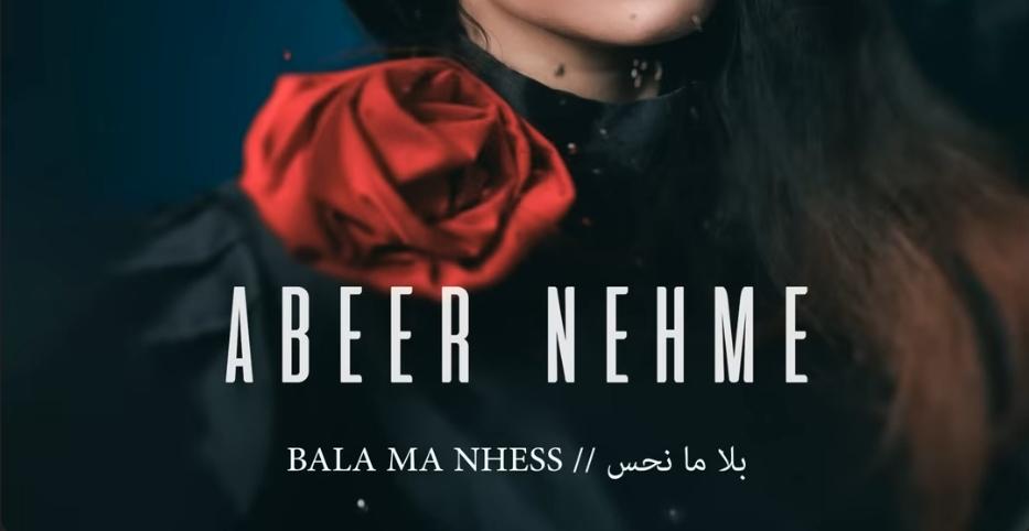 Makna-dan-Terjemahan-Lirik-Lagu-Bala-Ma-Nhess-Abeer-Nehme-Dilema-Jatuh-Cinta-pada-Sahabat.jpg