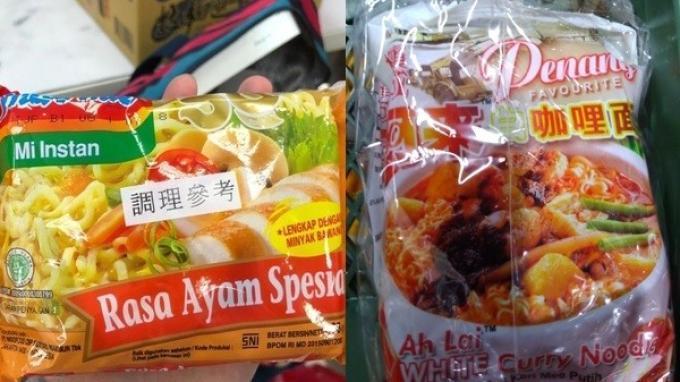 Pemerintah-Taiwan-menyebut-bahwa-produk-Indomie-rasa-ayam-bawang-mengandung-zat-pemicu-kanker.jpg