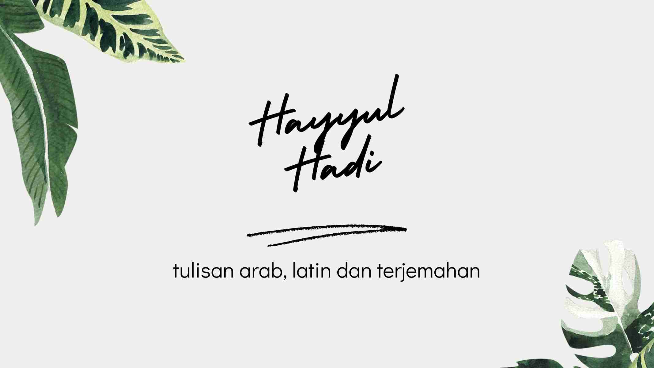 hayyul-hadi-lirik-arab.jpg