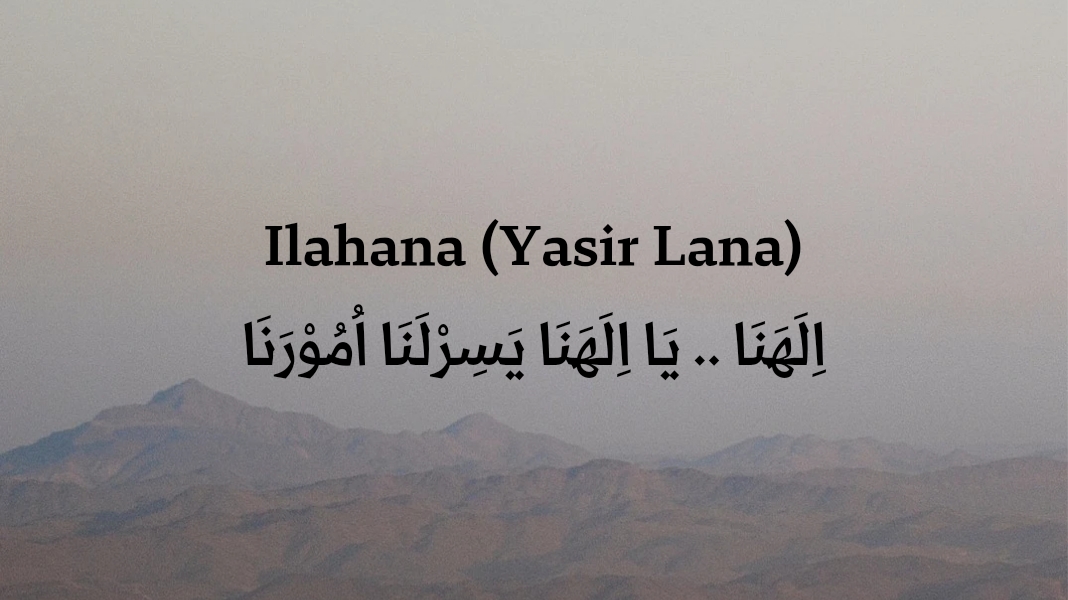 Lirik Ilahana Arab dan Terjemahan, Allah Ya Robb Allah Ya Robbi Mudahkanlah Urusan Kami