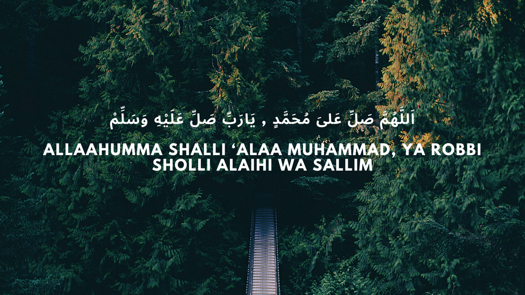 Lirik Sholawat Allahumma Sholli 'Ala Muhammad Ya Robbi Sholli 'Alaihi