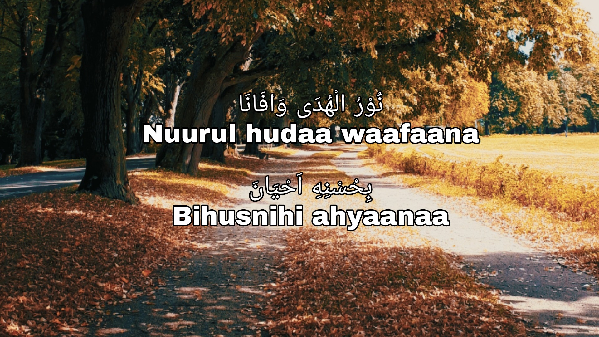 Lirik Sholawat Nurul Huda Wafana, Persembahan Doa Pemberi Cahaya