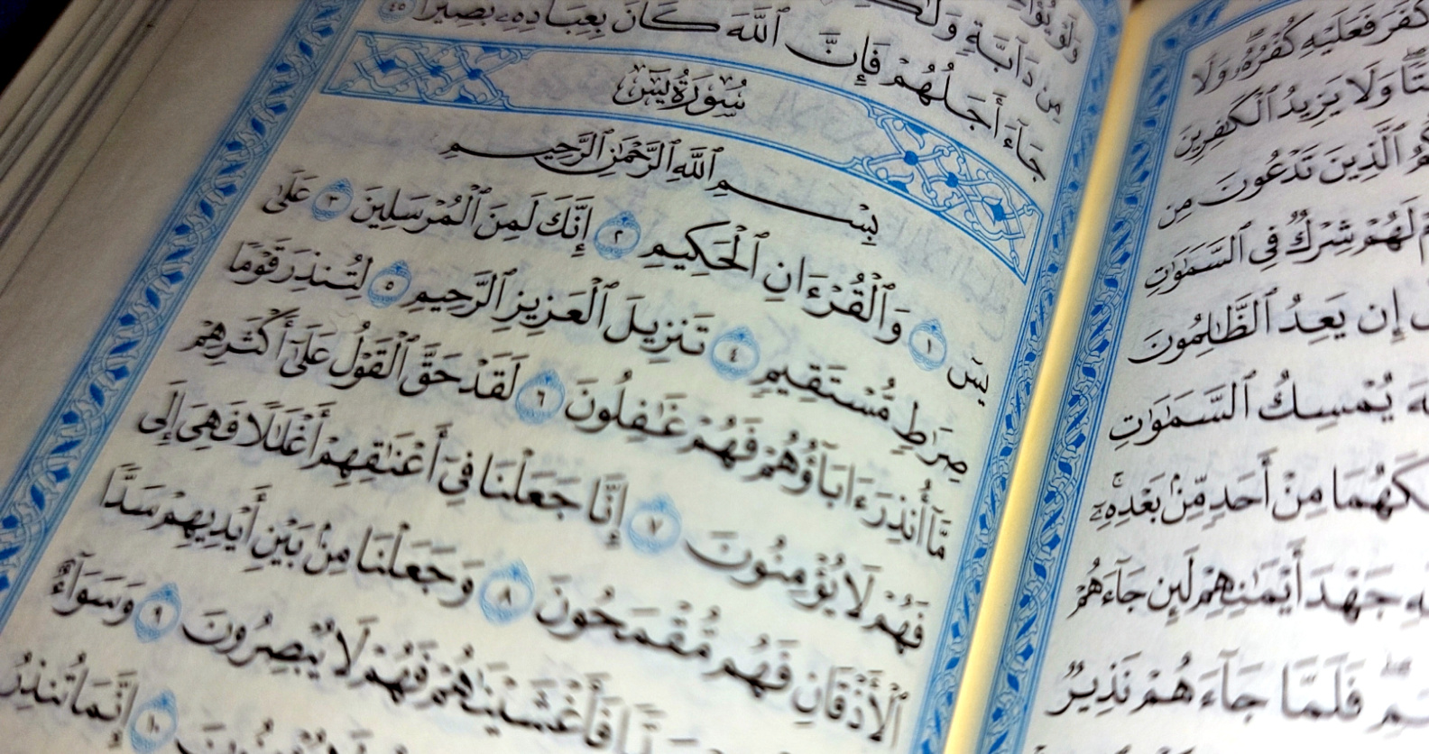 surat-yasin-dan-tahlil-lengkap-disertai-doa-tulisan-latin.jpg