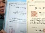 Josua-Sinambela-mengurai-kejanggalan-ijazah-Rismon-Sianipar.jpg