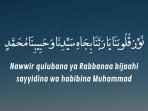 Lirik-Nawwir-Qulubana-Lengkap-Arab-Latin-dan-Terjemahan.jpg