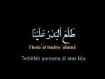 Lirik-Tholaal-Badru-Alaina-Lengkap-Teks-Arab-Latin-dan-Terjemahan.jpg