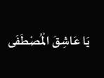 Ya-Asyiqol-Musthofa-Lirik-Arab.jpg
