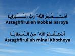 lirik-astaghfirullah-robbal-baroya.jpg