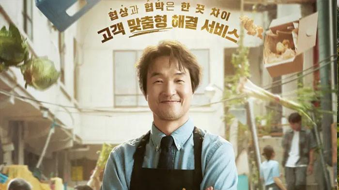 LINK NONTON Drama Korea Shin's Project Full Episode dengan Sub Indo, Baca Dulu Sinopsisnya