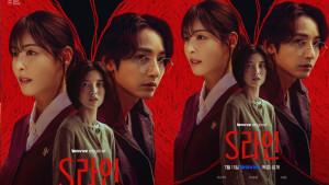 Berikut-ini-link-nonton-S-Line-full-episode-1-6-tamat-dengan-subtitle-bahasa-Indonesia.jpg