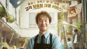 Inilah-link-nonton-Shins-Project-full-episode-dengan-subtitle-bahasa-Indonesia.jpg