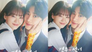 Jadwal-Tayang-Drama-Korea-Head-Over-Heels-Episode-9-Baca-Dulu-Sinopsisnya.jpg