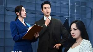 LINK-NONTON-Drama-Korea-First-Lady-dengan-Sub-Indo-Baca-Dulu-Sinopsisnya.jpg