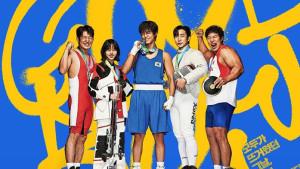 Link-Nonton-Drama-Korea-Good-Boy-Full-Episode-1-16-Sub-Indo-Baca-Dulu-Sinopsisnya.jpg