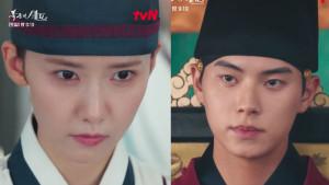link-nonton-Bon-Appetit-Your-Majesty-episode-8.jpg
