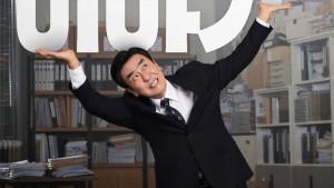 link-nonton-The-Dream-Life-of-Mr-Kim.jpg