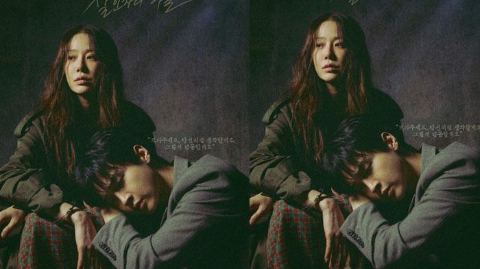 LINK NONTON Drama Korea Queen Mantis Full Episode1-8 Tamat Sub Indo, Baca Dulu Sinopsisnya