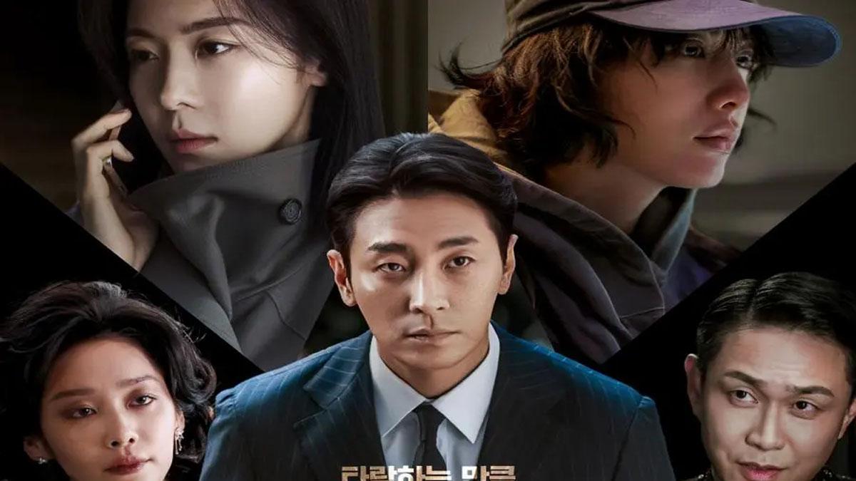 LINK-NONTON-Drama-Korea-Terbaru-Climax-dengan-Sub-Indo-Baca-Dulu-Sinopsisnya.jpg