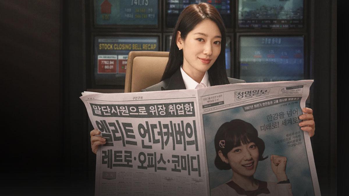 Link-nonton-drama-Korea-terbaru-Undercover-Miss-Hong-dengan-subtitle-bahasa-Indonesia.jpg