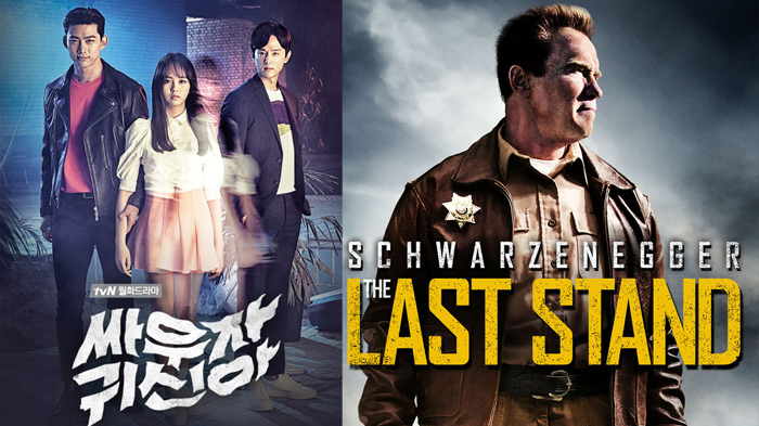 jadwal-film-dan-drakor-senin-5-juli-2021-di-trans-net-tv-dan-gtv-the-last-stand-lets-fight-ghost.jpg