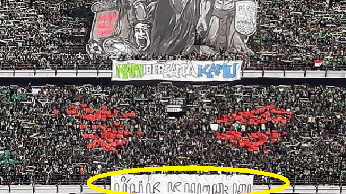 Ada Aksara Jawa Bernada Cemoohan dalam Laga Persebaya Vs Persija Jakarta