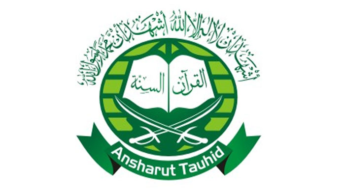 logo-jamaah-ansharut-tauhid-jat-teroris-jihad-bom_20180517_201052.jpg