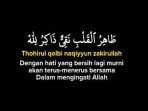 Lirik-Lagu-Thohirul-Qolbi-Tulisan-Arab-Latin-dan-Terjemahan-Viral-Sering-Disebut-Lirik-Sholawat.jpg