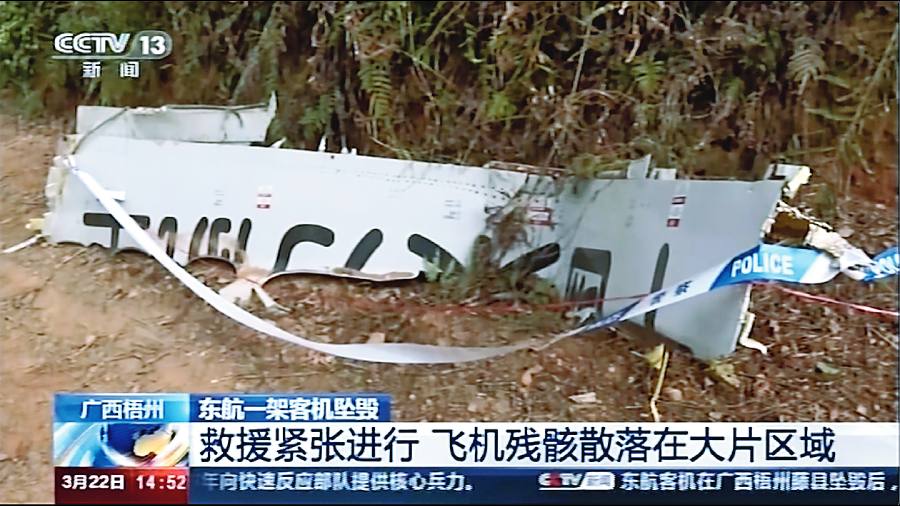 Update Kecelakaan Pesawat China Eastern Airlines: Black Box dan Jenazah Korban Ditemukan di Lokasi