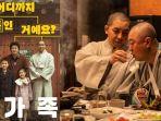 poster-film-about-family_2.jpg