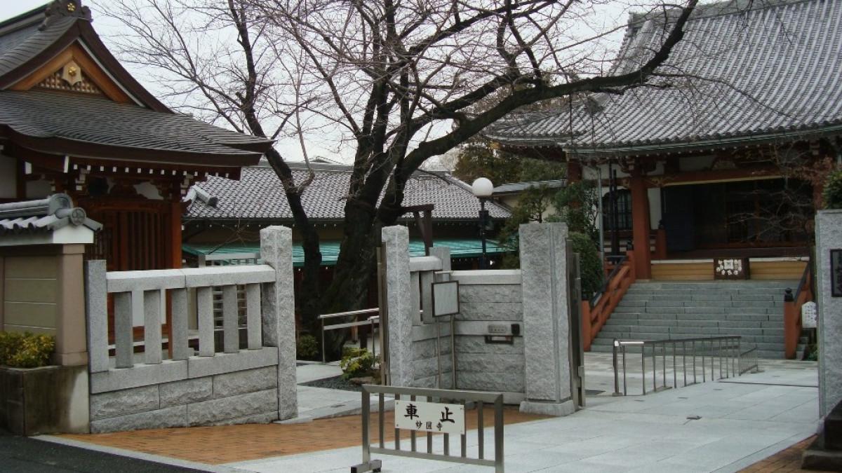 Myoenji Temple, satu kuil terbaik di Harajuku, Tokyo, Jepang.