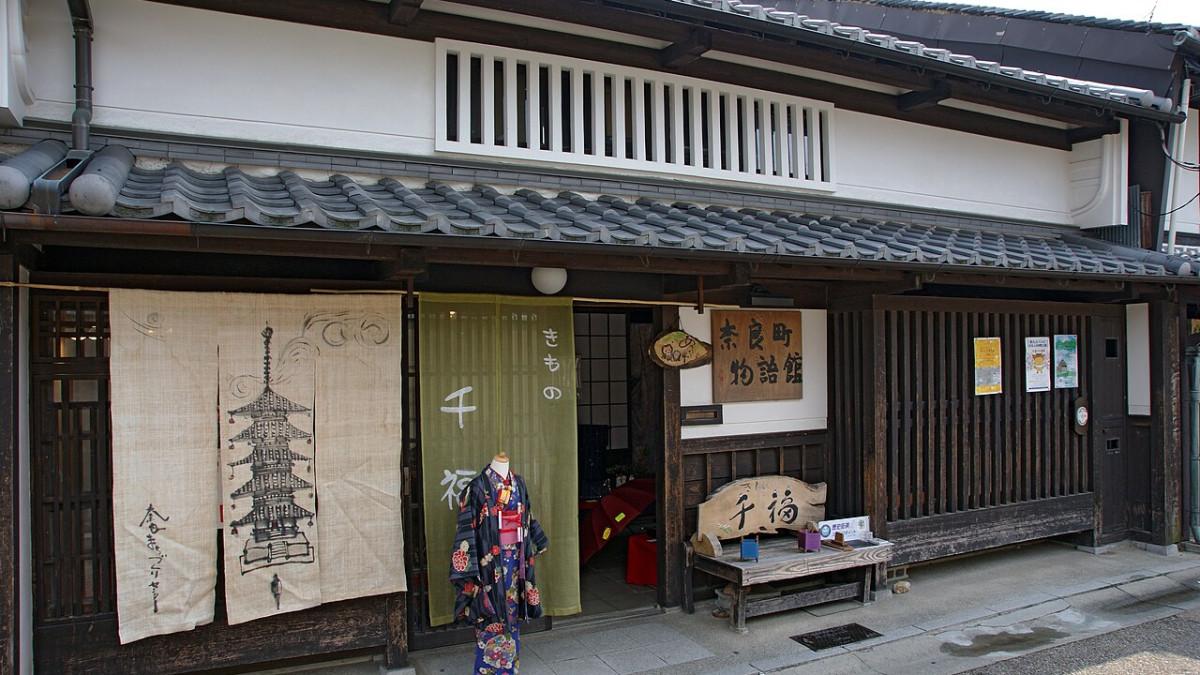 Naramachi, satu tempat wisata terbaik di Nara, Jepang